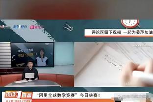 国米CEO：对翻修梅阿查持谨慎态度，我们在推进建设新球场的计划